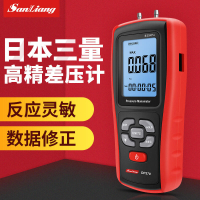 【新店鉅惠】日本三量數字差壓計電子壓力表負壓表高精度氣壓計檢測儀