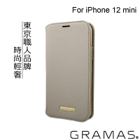 【Gramas】iPhone 12 mini 5.4吋 Shrink 時尚工藝 掀蓋式皮套(大象灰)