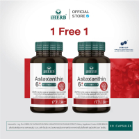iHERB  [1แถม1] Astaxanthin 6 mg+ Hybrid Cap [B2]