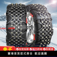 【台灣公司保固】五菱榮光新卡195/70R15免千斤頂牛筋加厚汽車雪地輪胎防滑鏈條