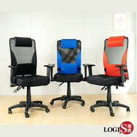 椅子/辦公椅/事務椅 台製專利坐墊電腦【LOGIS邏爵】【DIY-919M】