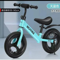 兒童玩具平衡車無腳踏板2--8歲男女寶寶通用兩輪滑行車初學學步車藍色14寸充氣輪4-8歲+支撐+後瓦+防撞棉