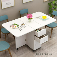 簡約現代小戶型伸縮摺疊餐桌長方形行動廚房儲物櫃簡易飯桌椅組合 全館免運