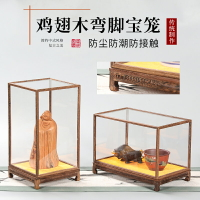 實木玻璃罩雞翅木防塵罩展示盒子透明寶籠紅木工藝品擺件佛像底座