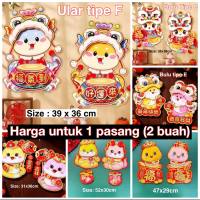 Tempelan Imlek Ular 2025/tempelan dinding imlek shio ular/tempelan bulu shio ular/ tempelan sepasang