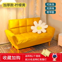 折疊沙發椅 沙發床 網紅臥室小沙發小型雙人可折疊懶人沙發出租屋租房小戶型簡易沙發『my2541』