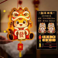 內地直送 - 马年灯笼新年国风纸灯笼手工diy材料元宵节手提发光花灯过年摆摊
