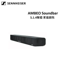 (贈SWITCH)Sennheiser森海塞爾 5.1.4聲道 AMBEO MAX Soundbar 家庭劇院 公司貨