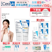 CeraVe適樂膚 全效超級修護乳+溫和清爽保濕防曬乳 日夜雙星組 官方旗艦店 臉部潤澤