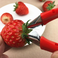 草莓去蒂器菠蘿取眼夾西紅柿圣女果小番茄去蒂水果挖核切草莓神器1入