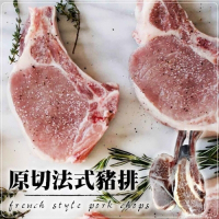 【海陸管家】台灣戰斧法式豬排3包(每包2支/共約250g)