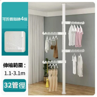 免打孔伸縮桿落地晾衣架【白-4翅膀-升級32管徑】