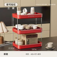 杯子收納置物架桌面水杯茶杯雙層瀝水架託盤家用餐邊櫃高級感杯架平行進口