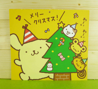 【震撼精品百貨】Pom Pom Purin 布丁狗~雙面卡片-聖誕節黃