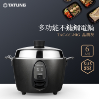 TATUNG 大同6人份晶鑽灰多功能不鏽鋼電鍋(TAC-06I-NIG)[熱銷推薦]