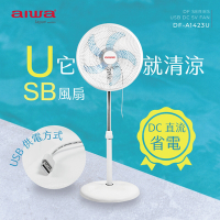 日本 AIWA 14吋 USB DC 風扇 DF-A1423U