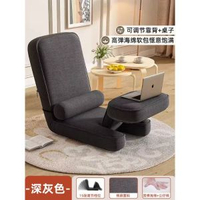 飄窗懶人沙發榻榻米單人摺疊床上靠背座椅子辦公多功能宿舍坐墊