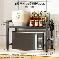 微波爐置物架 可伸縮廚房微波爐置物架雙層烤箱架子家用台面多功能桌面收納支架【KL3484】