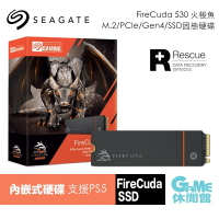 【滿額折120 最高3000回饋】Seagate 希捷 Gen4 FireCuda 530 含散熱片 SSD固態硬碟 五年保固【現貨】【GAME休閒館】