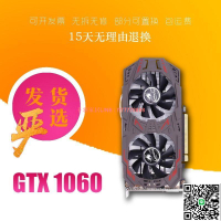 【千羽家居】七彩影華 GTX1060 3G 5G 6G網吧電腦下機獨立顯卡 吃雞游戲LOL CF