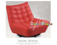 雪之屋 旋轉休閒沙發椅 躺椅 沙發(不含茶几) X271-04/05