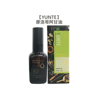 💈六星美髮沙龍級💈YUNTE 摩洛哥 護髮精油 阿甘油 Argan 50ml 免沖洗護髮 護髮油 修復受損 防毛燥