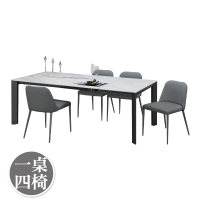 【BODEN】麥尼亞5尺工業風岩板伸縮餐桌椅組合(一桌四椅-桌寬150~200cm)