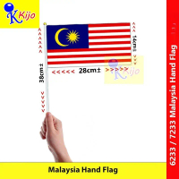 Malaysia Hand Flag / Malaysia Welcome Flag / Jalur Gemilang / Bendera Malaysia / Malaysia Flag #6233