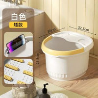 全城熱賣 - 手提耐摔帶蓋加高加厚足浴桶泡腳桶過小腿足浴盆塑膠洗腳桶泡腳盆【高23.5cm】加厚奶白-滾輪按摩-加蓋溫度更持久