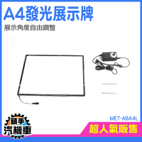 廣告招牌 壓克力牌 A4廣告立牌 價格展示牌 展示立牌 ABA4L A4板夾 led看板 LED菜單看板