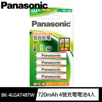【Panasonic 國際牌】720mAh 4號AAA鎳氫 充電電池4入 吊卡裝(BK-4LGAT4BTW低自放電)