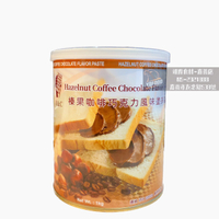【正香軒】H&amp;C 榛果咖啡軟質巧克力醬/1KG