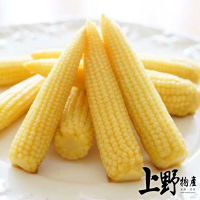 【上野物產批發館】冷凍玉米筍(500g±10%/包)