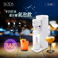 iSODA 全自動直打飲品氣泡水機(可直接打果汁/茶/酒/醋) IS-600