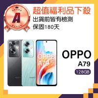 【OPPO】A級福利品 A79 5G 6.72吋(4GB/128GB)