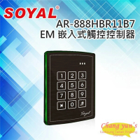【SOYAL】昌運監視器 AR-888-H AR-888H EM 125K 美規 黑色 嵌入式觸控背光控制器 門禁讀卡機