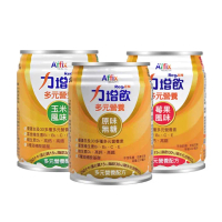 【Affix 艾益生】力增飲多元營養配方X2箱+贈1箱(共72罐 24罐/箱)