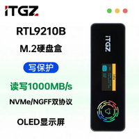 免運ITGZ M.2移動硬碟盒NVMeNGFF雙協議TypeC寫保護RGB炫彩智能觸控10Gbps手機外置盒