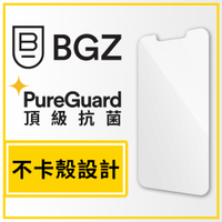 美國 BGZ/BodyGuardz iPhone 14 Pure 不卡殼極致強化玻璃保護貼