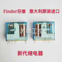 Finder原裝進口新代輸出板繼電器 芬德繼電器40.61.7.024.0001