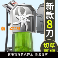 【保固兩年】【粗細可調】電動鍘草機切草機碎草機養殖農用家用粉碎切豬草機