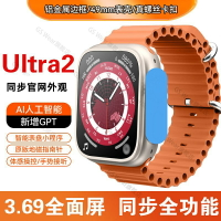 2024華強北S9Ultra2新款智能手表頂配藍牙運動心率手表適用蘋果S8-朵朵雜貨店