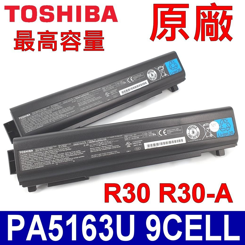 送料無料/即納】 最大22% OFF 新品 東芝 TOSHIBA PABAS277 PABAS276 PA5162U-1BRS PA5163U-1BRS  PA5174U-1BRS ノートパソコン用 互換バッテリー PSE認証取得済み ccps.sn