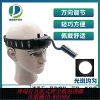 {可刷卡 打統編}牙科頭燈 頭戴式放大鏡耳鼻喉科五官科口腔手術醫用LED檢查燈高亮