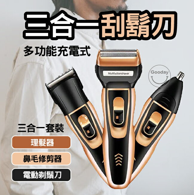 CurateCart Painless Clipper™ 