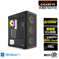 【技嘉平台】i5六核GeForce RTX 3050 Win11{天權勇士AW}電競電腦(i5-12400F/B760/16G/500G/WIFI)
