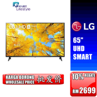 LG UR75 65 inch HDR10 4K Smart TV 2023 65UR7550PSC / LG 65 inch UQ80 Series 4K Smart UHD TV with AI 
