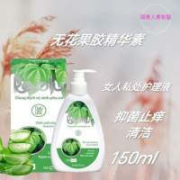 Vietnamese Fig Extract Essence Cleansing, Antibacterial, Anti-Itch Feminine Intimate Wash 150ml