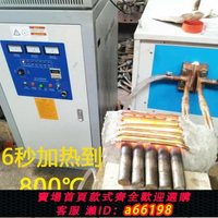 【台灣公司 可開發票】高頻感應加熱機220v小型淬火加熱設備銅管焊接機手持式釬焊機器