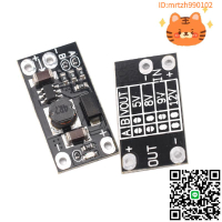 3.7V轉12V迷你DC-DC升壓模塊 支持5V/8V/9V/12V輸出 鋰電池升壓-淘淘屋 可開發票